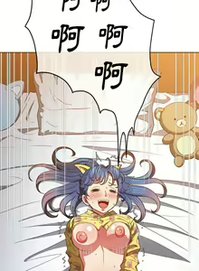 Page 1441 of 恶女勾勾缠 | 惡女勾勾纏 |难缠小恶女 | 難纏小惡女 97-133 - preview thumbnail