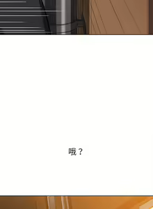 Page 1442 of 恶女勾勾缠 | 惡女勾勾纏 |难缠小恶女 | 難纏小惡女 97-133 - preview thumbnail