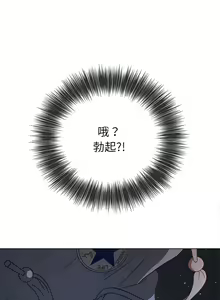 Page 1446 of 恶女勾勾缠 | 惡女勾勾纏 |难缠小恶女 | 難纏小惡女 97-133 - preview thumbnail
