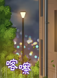 Page 1447 of 恶女勾勾缠 | 惡女勾勾纏 |难缠小恶女 | 難纏小惡女 97-133 - preview thumbnail