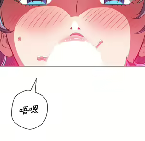Page 145 of 恶女勾勾缠 | 惡女勾勾纏 |难缠小恶女 | 難纏小惡女 97-133 - preview thumbnail