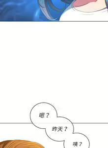 Page 1465 of 恶女勾勾缠 | 惡女勾勾纏 |难缠小恶女 | 難纏小惡女 97-133 - preview thumbnail