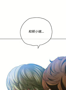 Page 1470 of 恶女勾勾缠 | 惡女勾勾纏 |难缠小恶女 | 難纏小惡女 97-133 - preview thumbnail