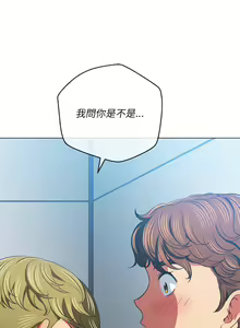 Page 1471 of 恶女勾勾缠 | 惡女勾勾纏 |难缠小恶女 | 難纏小惡女 97-133 - preview thumbnail