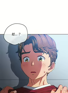 Page 1472 of 恶女勾勾缠 | 惡女勾勾纏 |难缠小恶女 | 難纏小惡女 97-133 - preview thumbnail