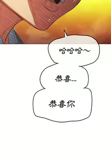 Page 1477 of 恶女勾勾缠 | 惡女勾勾纏 |难缠小恶女 | 難纏小惡女 97-133 - preview thumbnail