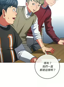 Page 1486 of 恶女勾勾缠 | 惡女勾勾纏 |难缠小恶女 | 難纏小惡女 97-133 - preview thumbnail