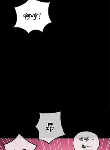 Page 1491 of 恶女勾勾缠 | 惡女勾勾纏 |难缠小恶女 | 難纏小惡女 97-133 - preview thumbnail
