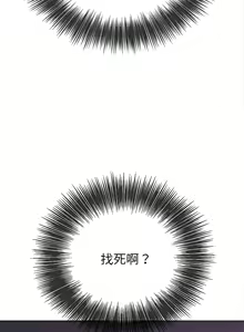 Page 1509 of 恶女勾勾缠 | 惡女勾勾纏 |难缠小恶女 | 難纏小惡女 97-133 - preview thumbnail