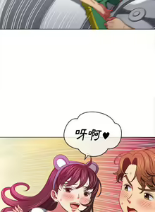 Page 1562 of 恶女勾勾缠 | 惡女勾勾纏 |难缠小恶女 | 難纏小惡女 97-133 - preview thumbnail