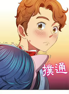Page 1577 of 恶女勾勾缠 | 惡女勾勾纏 |难缠小恶女 | 難纏小惡女 97-133 - preview thumbnail