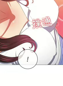Page 1604 of 恶女勾勾缠 | 惡女勾勾纏 |难缠小恶女 | 難纏小惡女 97-133 - preview thumbnail