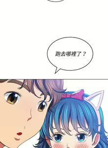 Page 1607 of 恶女勾勾缠 | 惡女勾勾纏 |难缠小恶女 | 難纏小惡女 97-133 - preview thumbnail