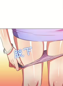 Page 1617 of 恶女勾勾缠 | 惡女勾勾纏 |难缠小恶女 | 難纏小惡女 97-133 - preview thumbnail