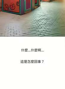 Page 1619 of 恶女勾勾缠 | 惡女勾勾纏 |难缠小恶女 | 難纏小惡女 97-133 - preview thumbnail