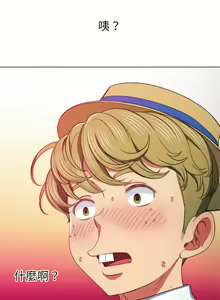 Page 1621 of 恶女勾勾缠 | 惡女勾勾纏 |难缠小恶女 | 難纏小惡女 97-133 - preview thumbnail