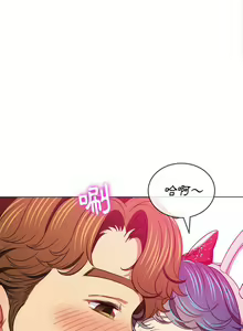 Page 1624 of 恶女勾勾缠 | 惡女勾勾纏 |难缠小恶女 | 難纏小惡女 97-133 - preview thumbnail