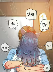 Page 1626 of 恶女勾勾缠 | 惡女勾勾纏 |难缠小恶女 | 難纏小惡女 97-133 - preview thumbnail