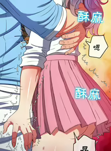 Page 1627 of 恶女勾勾缠 | 惡女勾勾纏 |难缠小恶女 | 難纏小惡女 97-133 - preview thumbnail