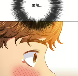 Page 164 of 恶女勾勾缠 | 惡女勾勾纏 |难缠小恶女 | 難纏小惡女 97-133 - preview thumbnail