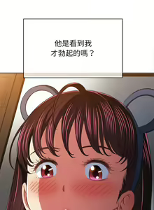 Page 1641 of 恶女勾勾缠 | 惡女勾勾纏 |难缠小恶女 | 難纏小惡女 97-133 - preview thumbnail