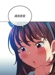 Page 1642 of 恶女勾勾缠 | 惡女勾勾纏 |难缠小恶女 | 難纏小惡女 97-133 - preview thumbnail