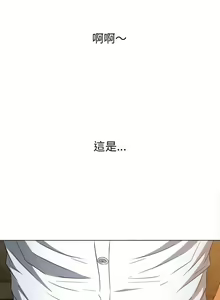 Page 1644 of 恶女勾勾缠 | 惡女勾勾纏 |难缠小恶女 | 難纏小惡女 97-133 - preview thumbnail