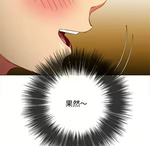 Page 165 of 恶女勾勾缠 | 惡女勾勾纏 |难缠小恶女 | 難纏小惡女 97-133 - preview thumbnail