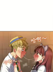 Page 1661 of 恶女勾勾缠 | 惡女勾勾纏 |难缠小恶女 | 難纏小惡女 97-133 - preview thumbnail