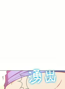 Page 1666 of 恶女勾勾缠 | 惡女勾勾纏 |难缠小恶女 | 難纏小惡女 97-133 - preview thumbnail
