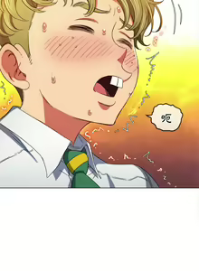 Page 1680 of 恶女勾勾缠 | 惡女勾勾纏 |难缠小恶女 | 難纏小惡女 97-133 - preview thumbnail