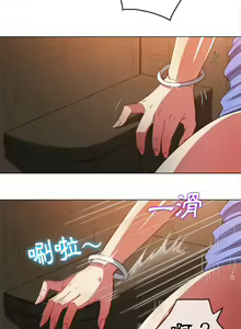 Page 1697 of 恶女勾勾缠 | 惡女勾勾纏 |难缠小恶女 | 難纏小惡女 97-133 - preview thumbnail