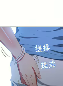 Page 1708 of 恶女勾勾缠 | 惡女勾勾纏 |难缠小恶女 | 難纏小惡女 97-133 - preview thumbnail