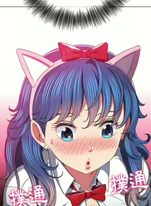 Page 1709 of 恶女勾勾缠 | 惡女勾勾纏 |难缠小恶女 | 難纏小惡女 97-133 - preview thumbnail