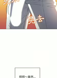Page 1710 of 恶女勾勾缠 | 惡女勾勾纏 |难缠小恶女 | 難纏小惡女 97-133 - preview thumbnail