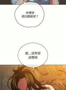 Page 1721 of 恶女勾勾缠 | 惡女勾勾纏 |难缠小恶女 | 難纏小惡女 97-133 - preview thumbnail