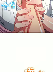 Page 1727 of 恶女勾勾缠 | 惡女勾勾纏 |难缠小恶女 | 難纏小惡女 97-133 - preview thumbnail