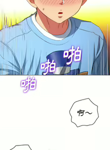 Page 1731 of 恶女勾勾缠 | 惡女勾勾纏 |难缠小恶女 | 難纏小惡女 97-133 - preview thumbnail
