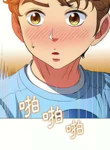 Page 1733 of 恶女勾勾缠 | 惡女勾勾纏 |难缠小恶女 | 難纏小惡女 97-133 - preview thumbnail