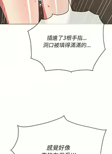 Page 1735 of 恶女勾勾缠 | 惡女勾勾纏 |难缠小恶女 | 難纏小惡女 97-133 - preview thumbnail