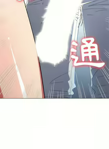 Page 1741 of 恶女勾勾缠 | 惡女勾勾纏 |难缠小恶女 | 難纏小惡女 97-133 - preview thumbnail