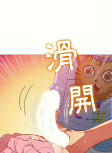 Page 1750 of 恶女勾勾缠 | 惡女勾勾纏 |难缠小恶女 | 難纏小惡女 97-133 - preview thumbnail