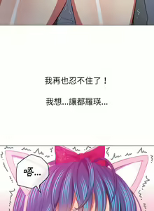 Page 1756 of 恶女勾勾缠 | 惡女勾勾纏 |难缠小恶女 | 難纏小惡女 97-133 - preview thumbnail