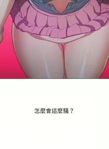 Page 1760 of 恶女勾勾缠 | 惡女勾勾纏 |难缠小恶女 | 難纏小惡女 97-133 - preview thumbnail