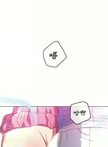 Page 1764 of 恶女勾勾缠 | 惡女勾勾纏 |难缠小恶女 | 難纏小惡女 97-133 - preview thumbnail