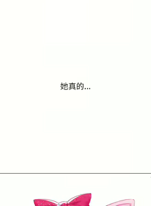 Page 1765 of 恶女勾勾缠 | 惡女勾勾纏 |难缠小恶女 | 難纏小惡女 97-133 - preview thumbnail