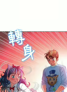 Page 1772 of 恶女勾勾缠 | 惡女勾勾纏 |难缠小恶女 | 難纏小惡女 97-133 - preview thumbnail