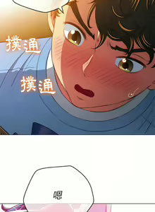 Page 1773 of 恶女勾勾缠 | 惡女勾勾纏 |难缠小恶女 | 難纏小惡女 97-133 - preview thumbnail