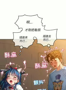 Page 1774 of 恶女勾勾缠 | 惡女勾勾纏 |难缠小恶女 | 難纏小惡女 97-133 - preview thumbnail