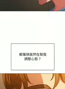 Page 1783 of 恶女勾勾缠 | 惡女勾勾纏 |难缠小恶女 | 難纏小惡女 97-133 - preview thumbnail